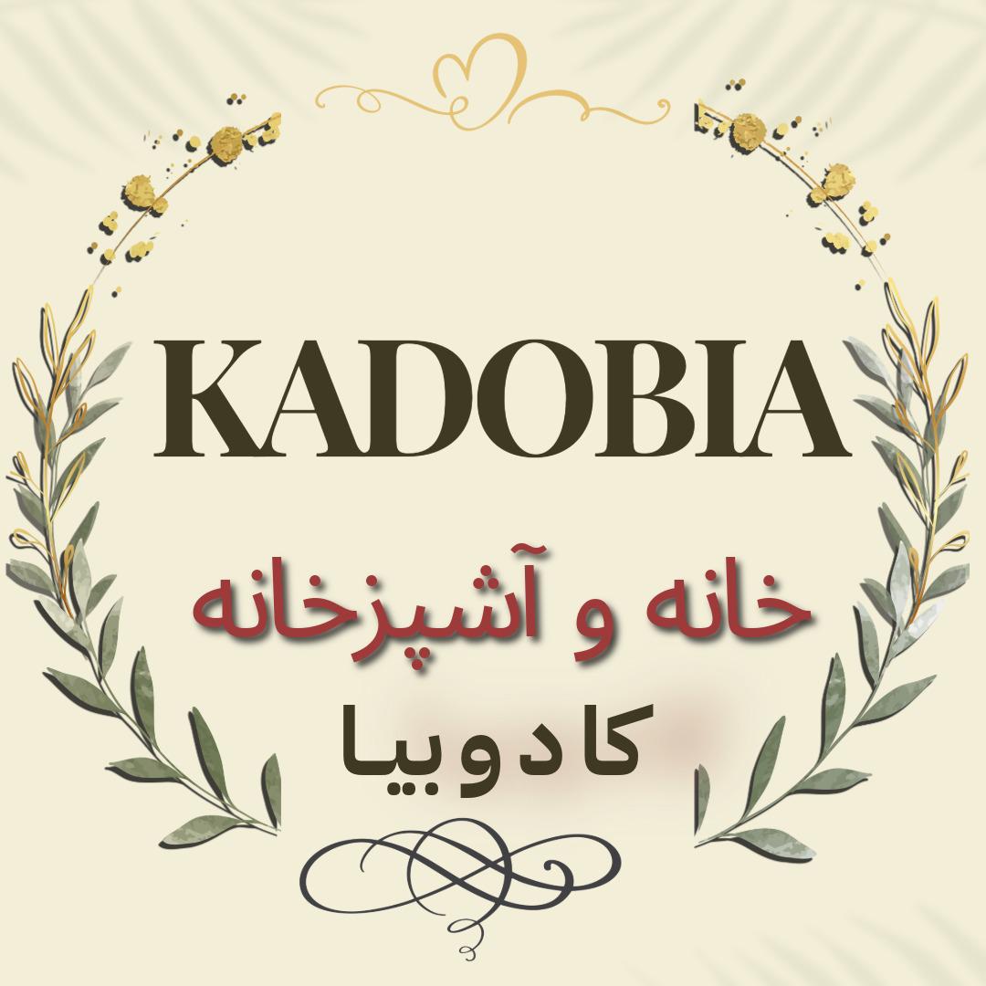 سرویس پذیرایی