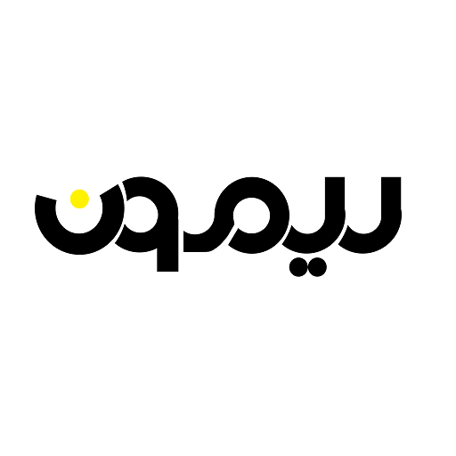 لیمون