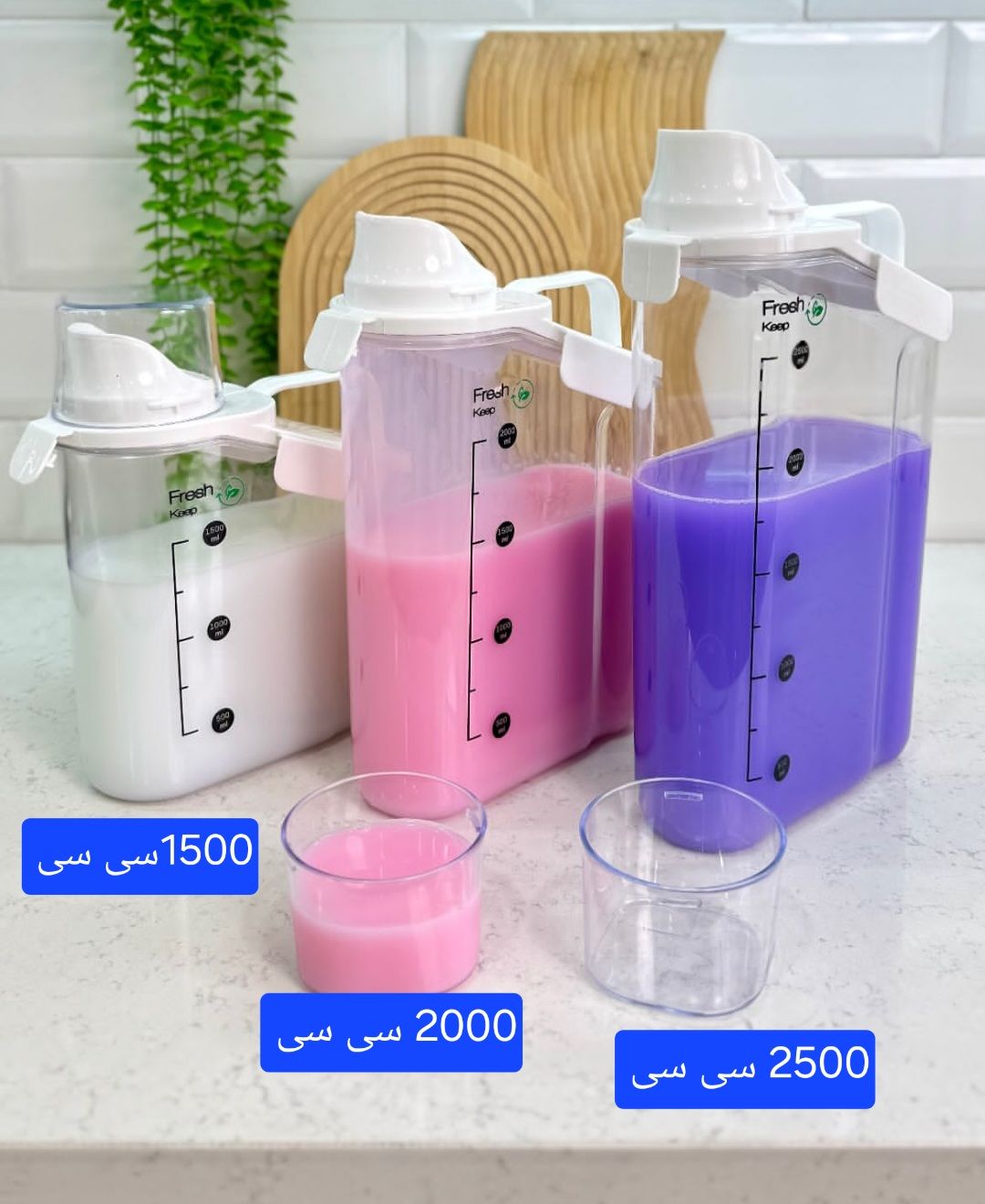 نظم دهنده حبوبات و شوینده (فرش باکس) هوم کت