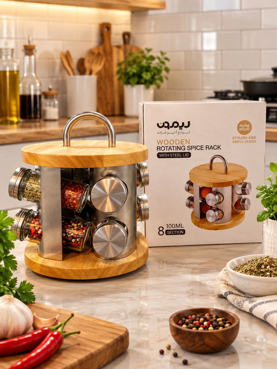 لیمون ادویه 8 عددی پایه گردان چوب و فلز 2346